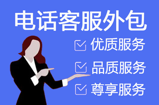 上海网店客服外包价格是多少