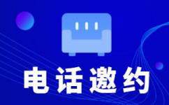 上海人工客服外包怎么选择